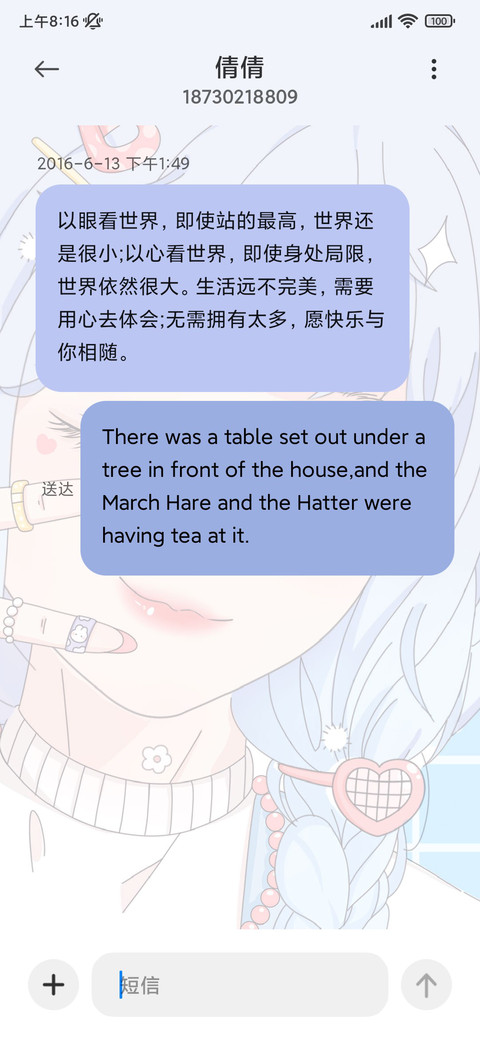 os多巴胺女孩 screenshot
