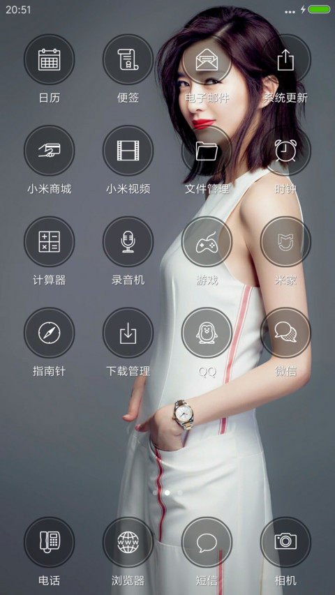 清纯江疏影 screenshot