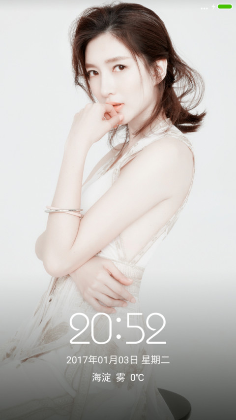 清纯江疏影 screenshot