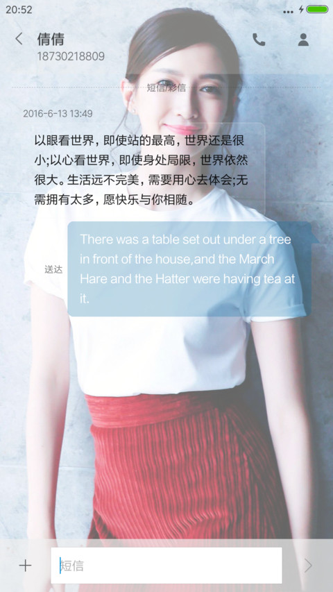 清纯江疏影 screenshot