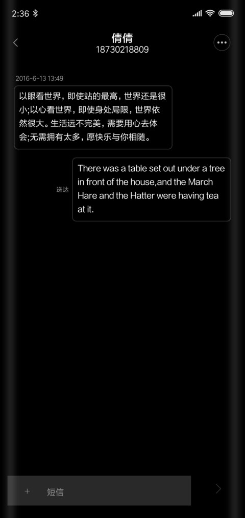 Black screenshot
