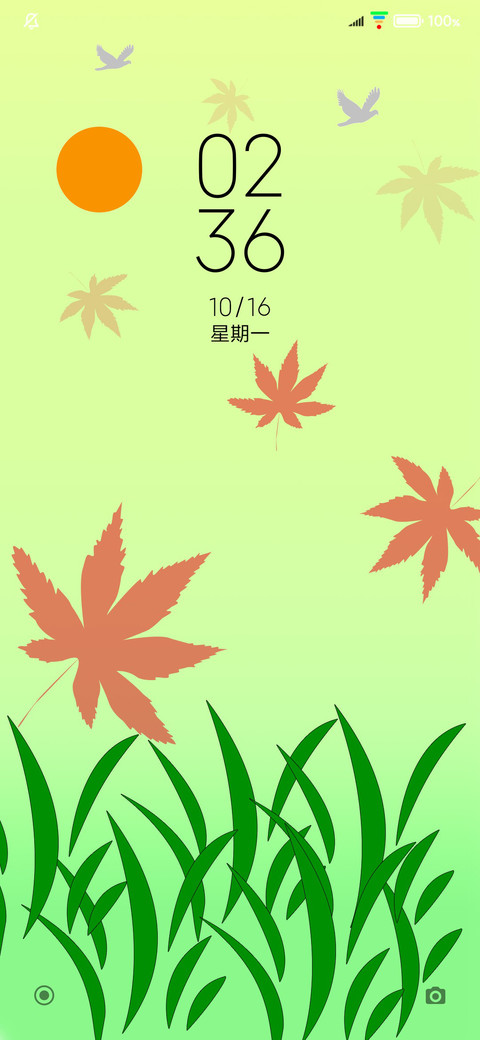 护眼枫叶 screenshot