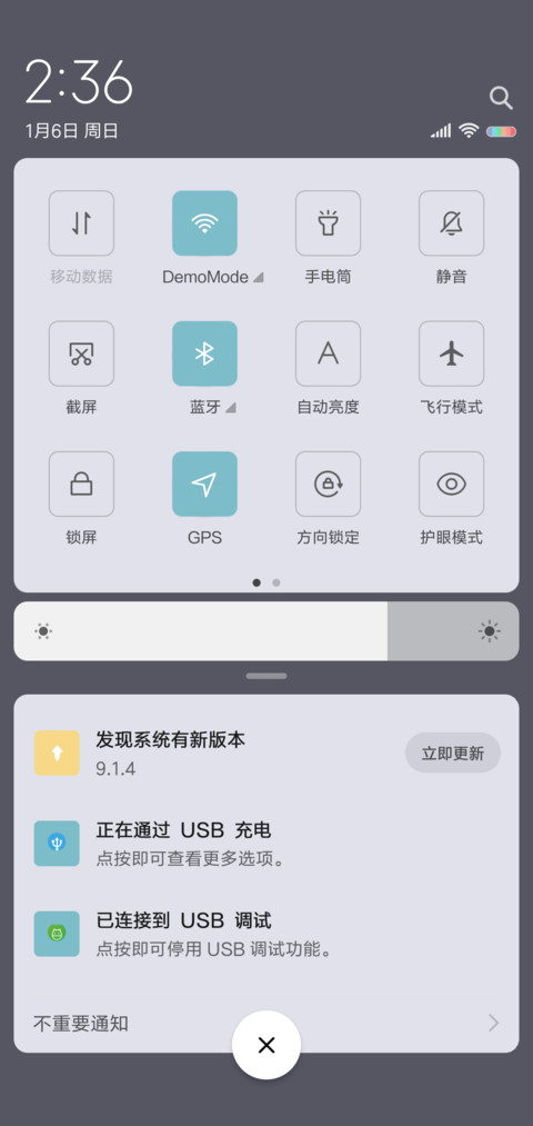 下雨 screenshot