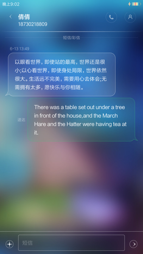 梦境 screenshot