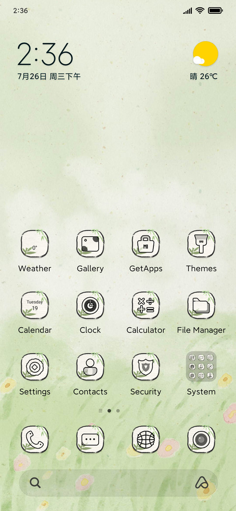 Climbing+Panda screenshot