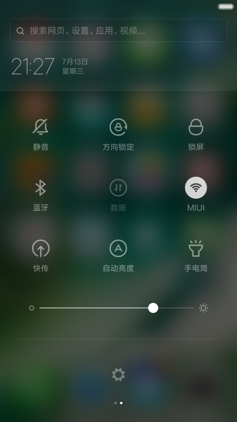 iOS pro screenshot