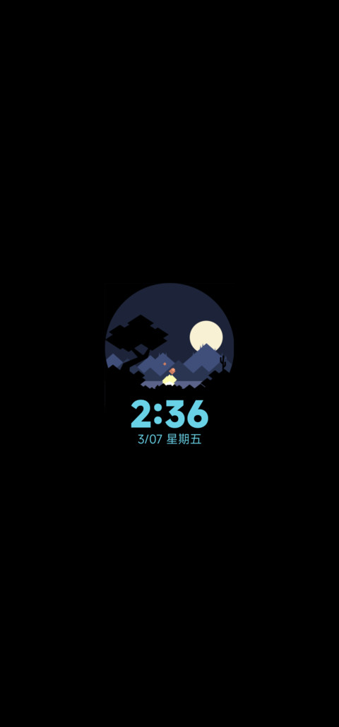 影炽 screenshot
