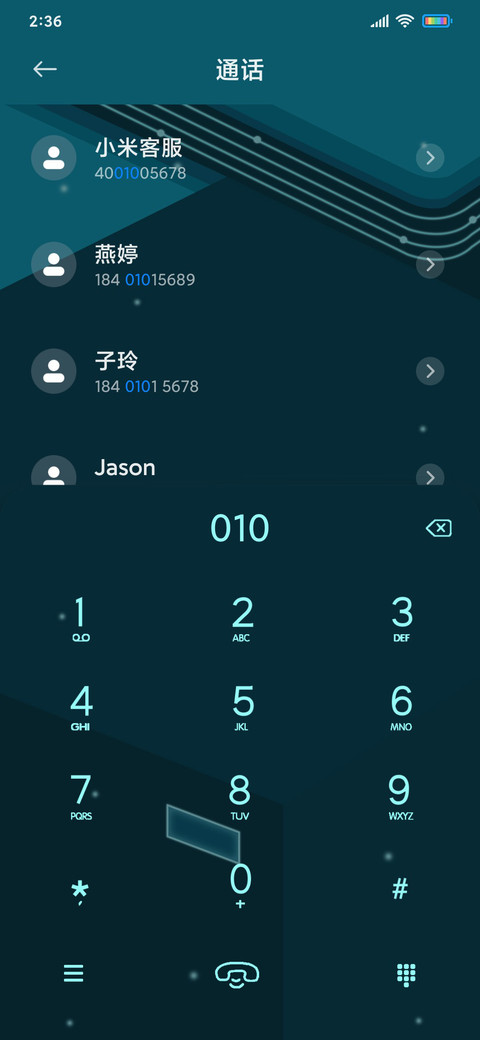 扁平电流光 screenshot