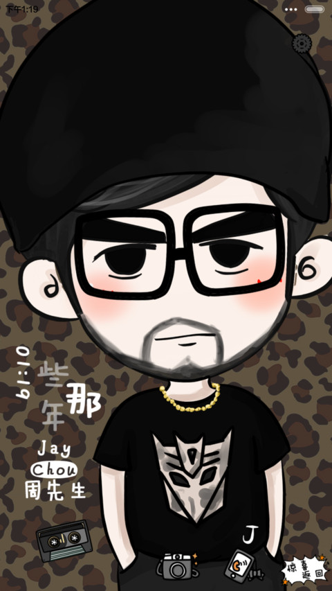【半价推送】依然．周杰伦（自由桌面+音乐界面） screenshot