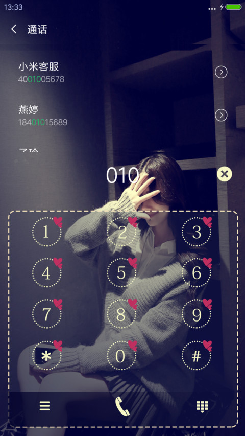 旧街旧巷等旧人 screenshot