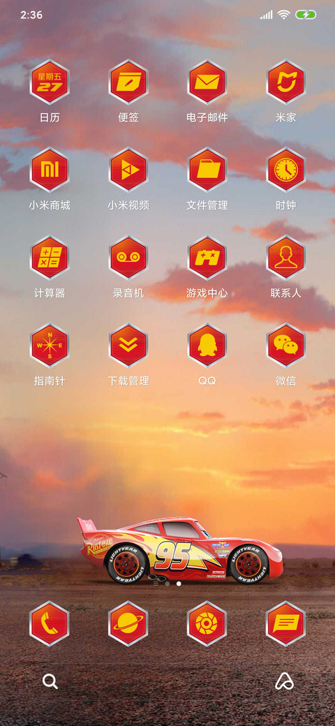 赛车总动员-跑个不停 screenshot