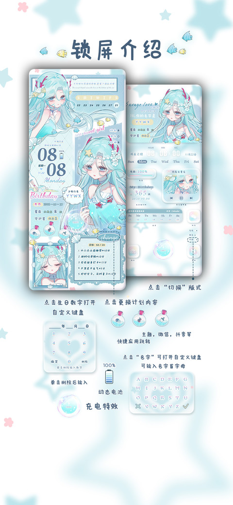 深海人鱼之声 screenshot