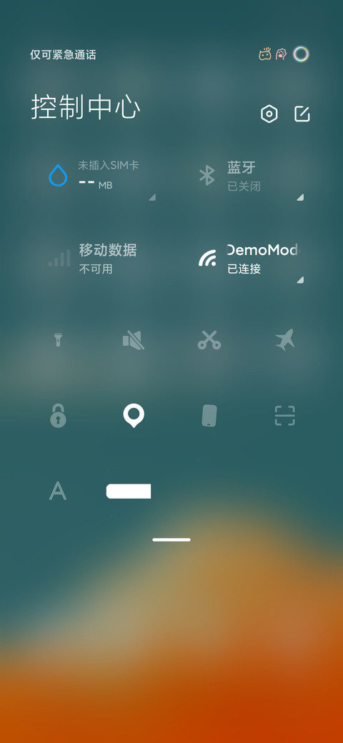 文艺天空护眼 screenshot