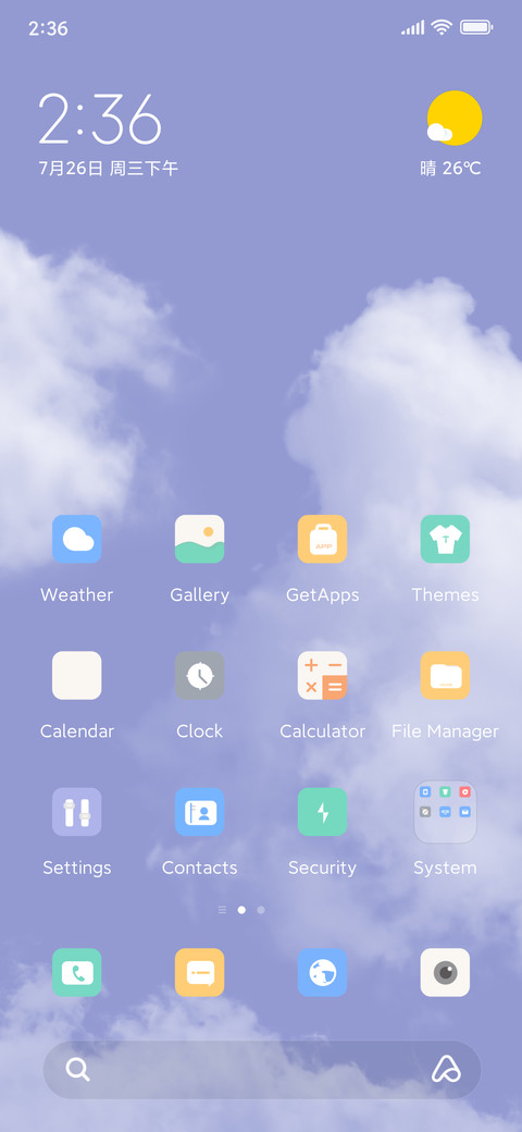 vast sky screenshot