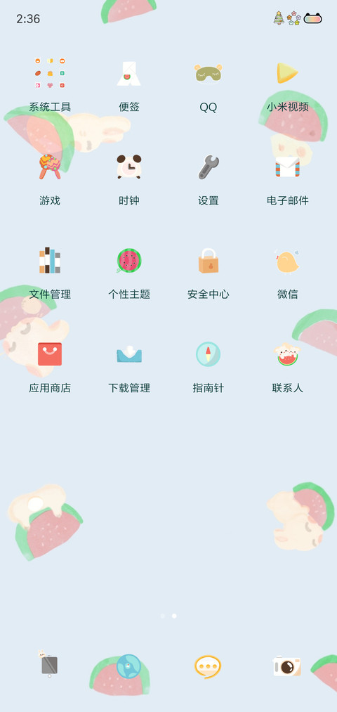 吃西瓜的兔子 screenshot