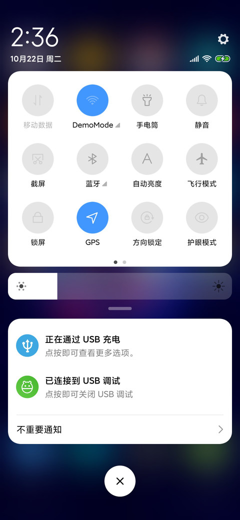 Starry screenshot