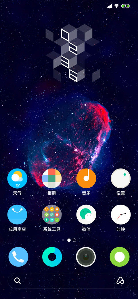 Starry screenshot