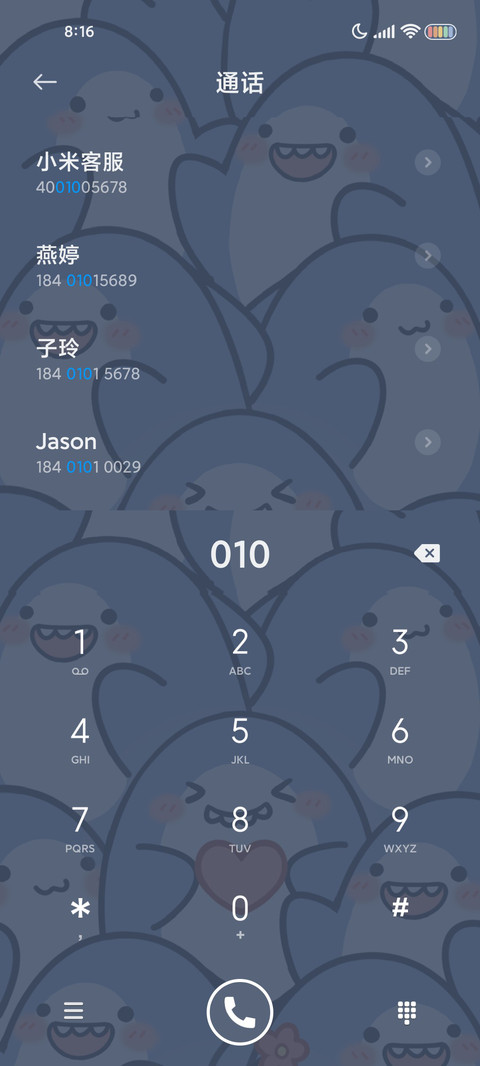 光之鲨鲨 screenshot