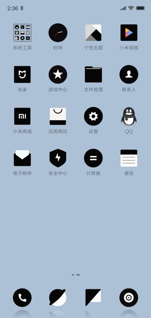 NoColor screenshot