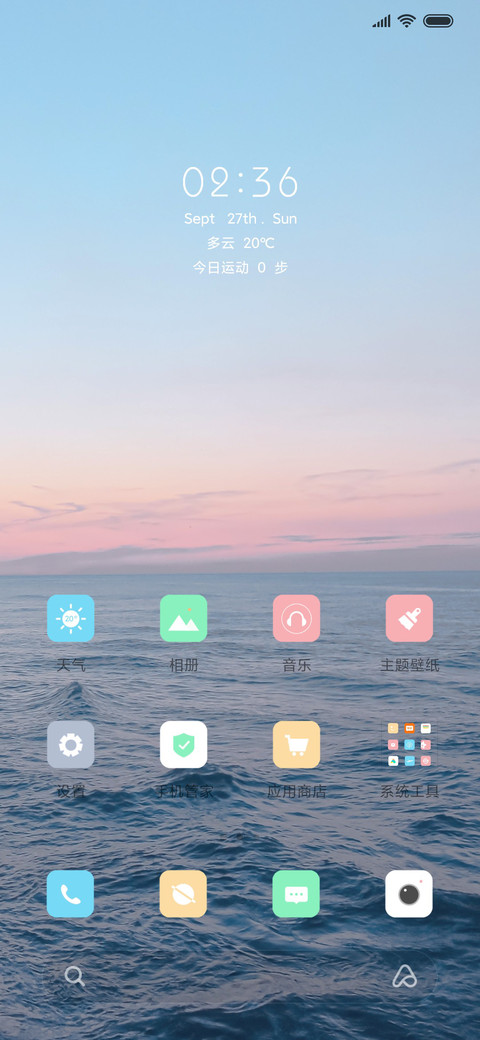 Mini清新 screenshot