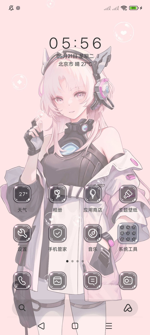 二次元绯色幻想 screenshot