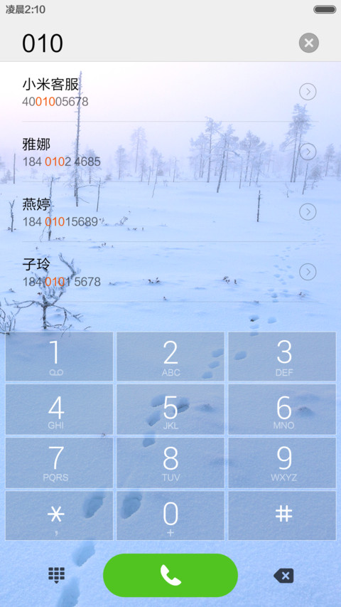 【好评返6元】暖冬  锁屏双系统+桌面11张壁纸+自由桌面win10全功能 screenshot