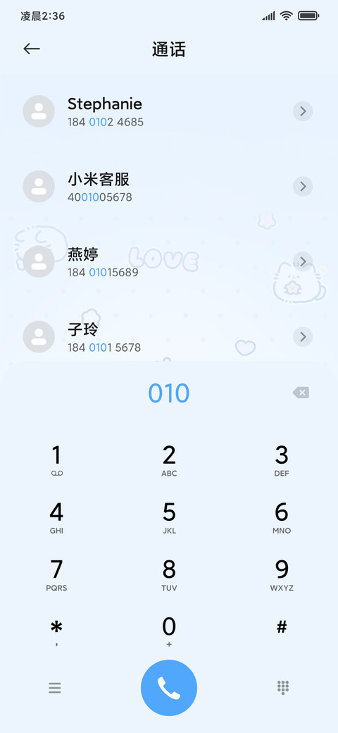 卷卷猫 春日暖暖 screenshot