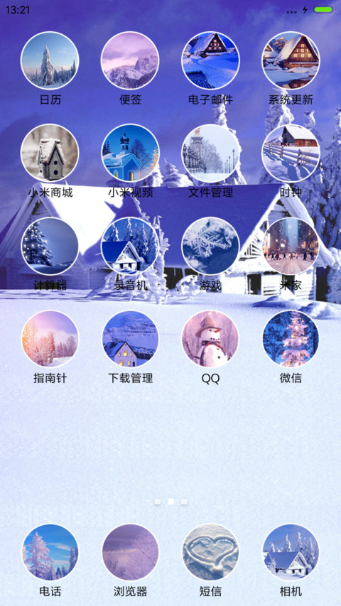 你说你喜欢雪（锁屏动态+ios7密码解锁+锁屏音乐+图标全覆盖） screenshot
