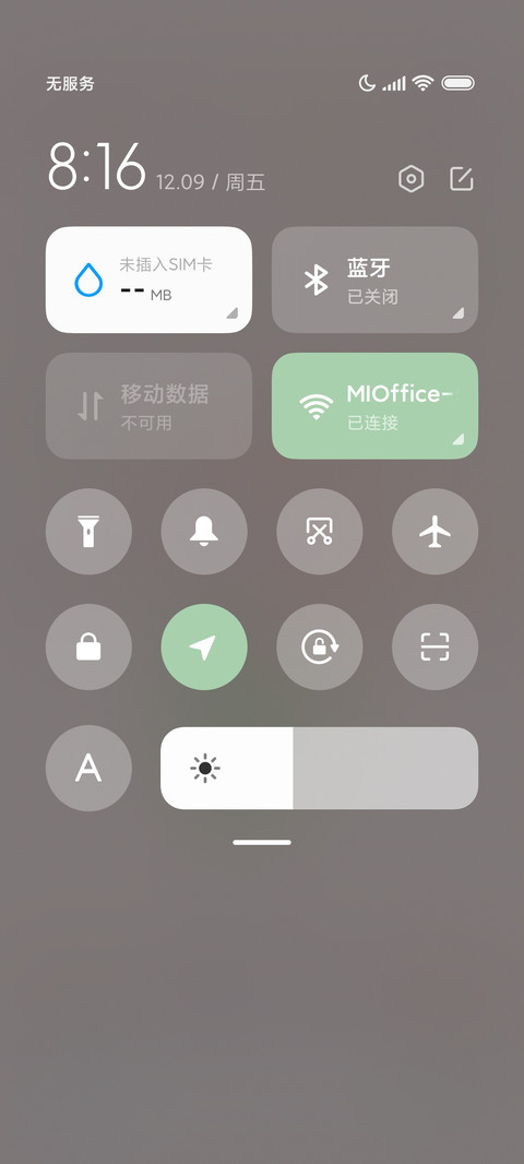 温柔花花 多图切换 screenshot