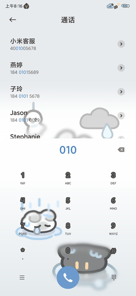 全局 雨雾小黑猫 screenshot