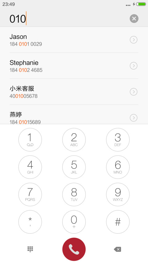 是人是狗，是敌是友，时间长了自己瞅 screenshot