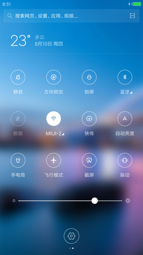 Quiet Mo screenshot
