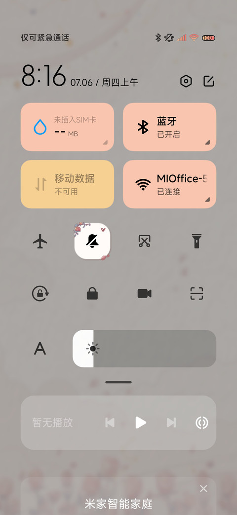 玫瑰星球 萌兔 screenshot