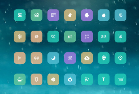 雨 screenshot