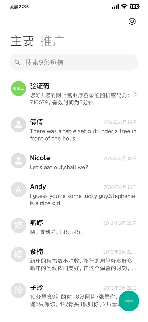 幽谷 screenshot