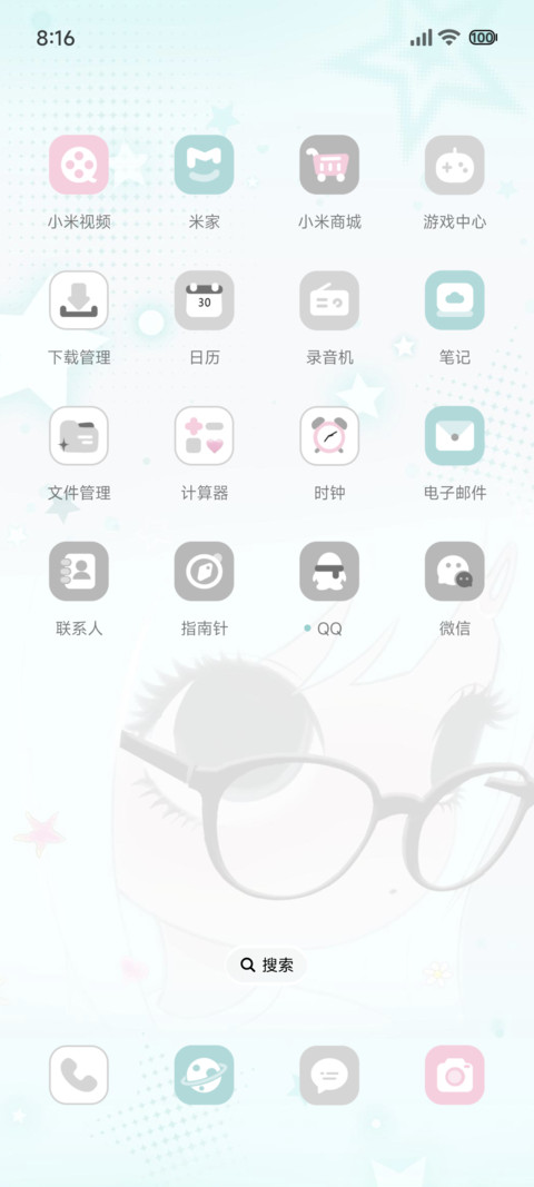 时间会冲淡一切 screenshot