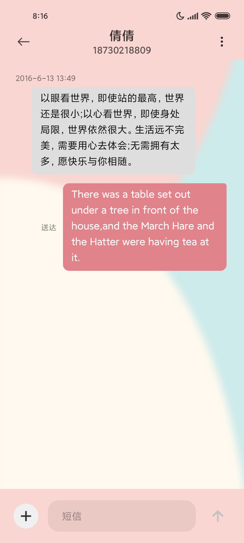 复古元气 screenshot