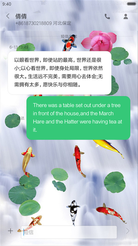 上善若水（锁屏动态+全图标） screenshot