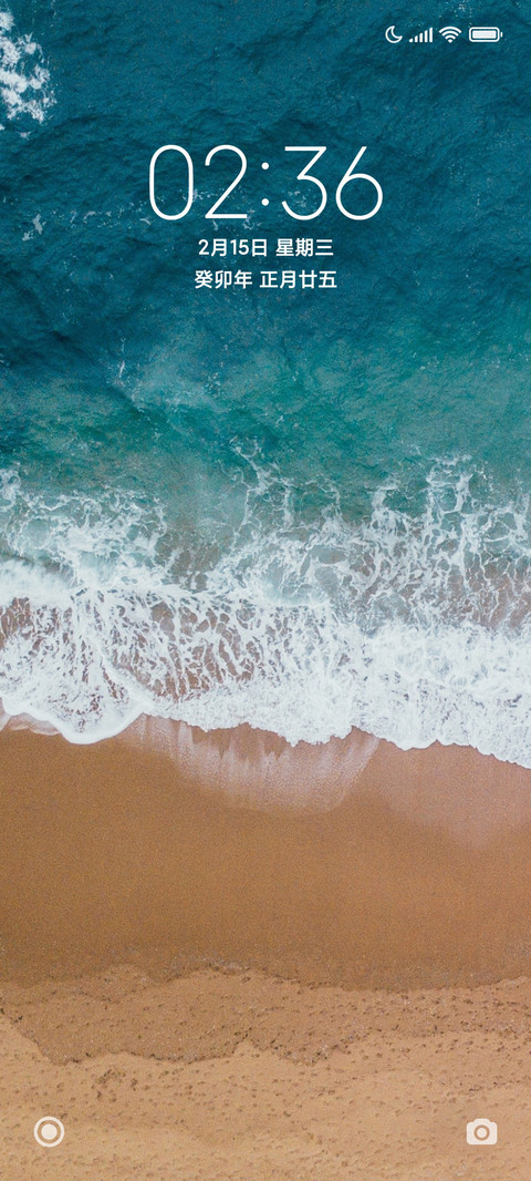 超级海滩pro screenshot