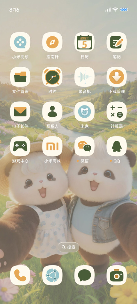 熊非熊 四季礼 screenshot