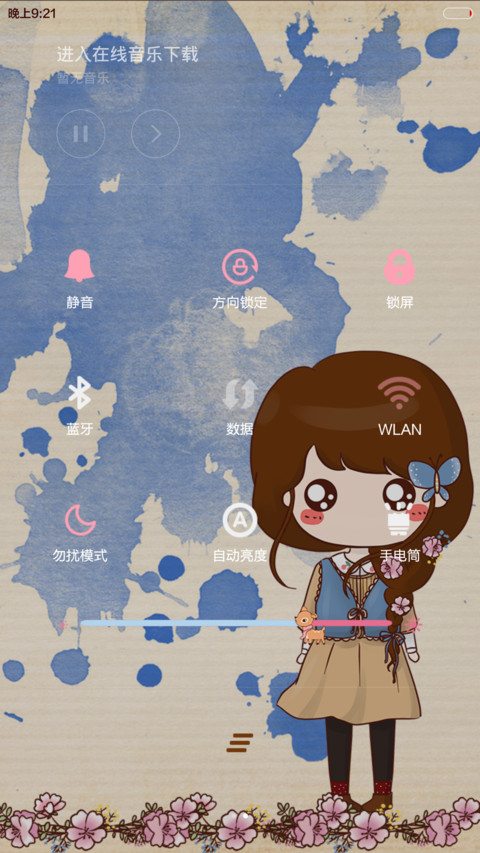 【适配V6】小薇静静的做个美女子【3锁屏+自由桌面+音乐界面】 screenshot