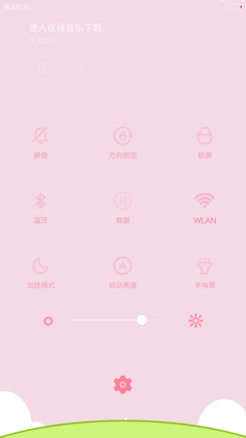 人人都爱小纠结 screenshot
