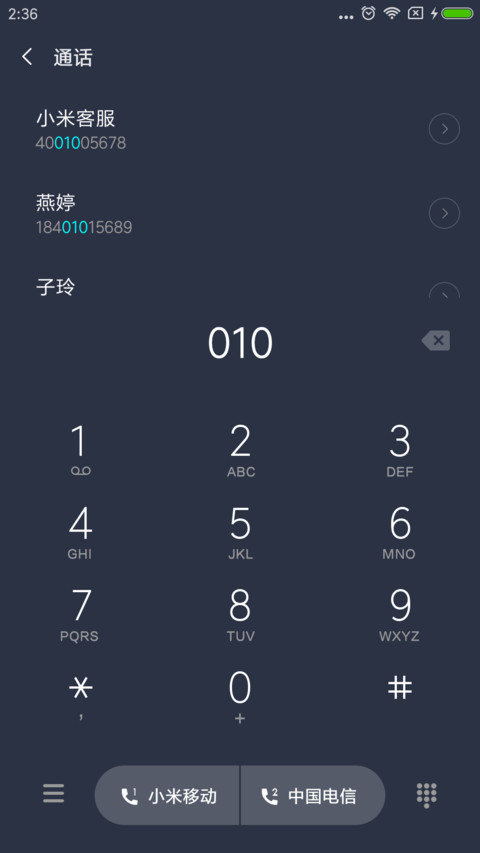 简色 screenshot