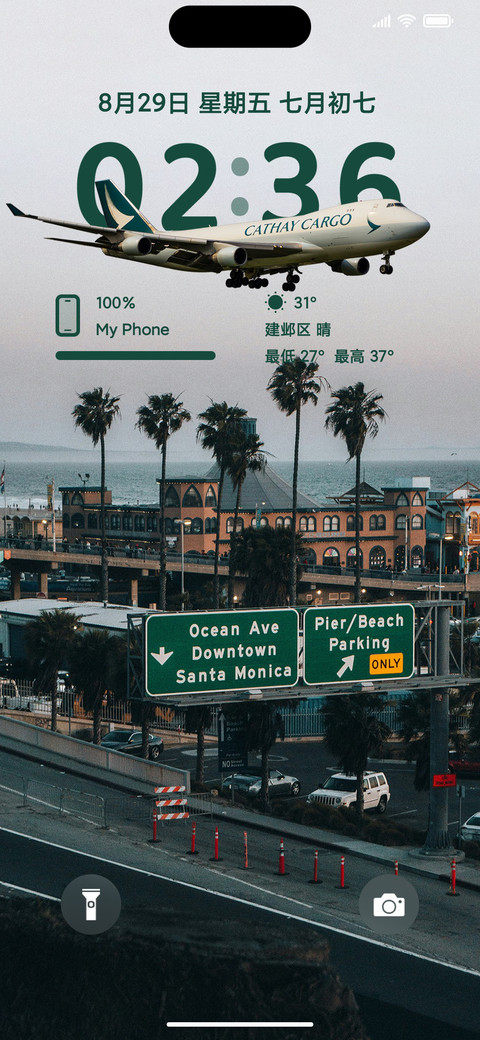 AP澎湃景深Max screenshot