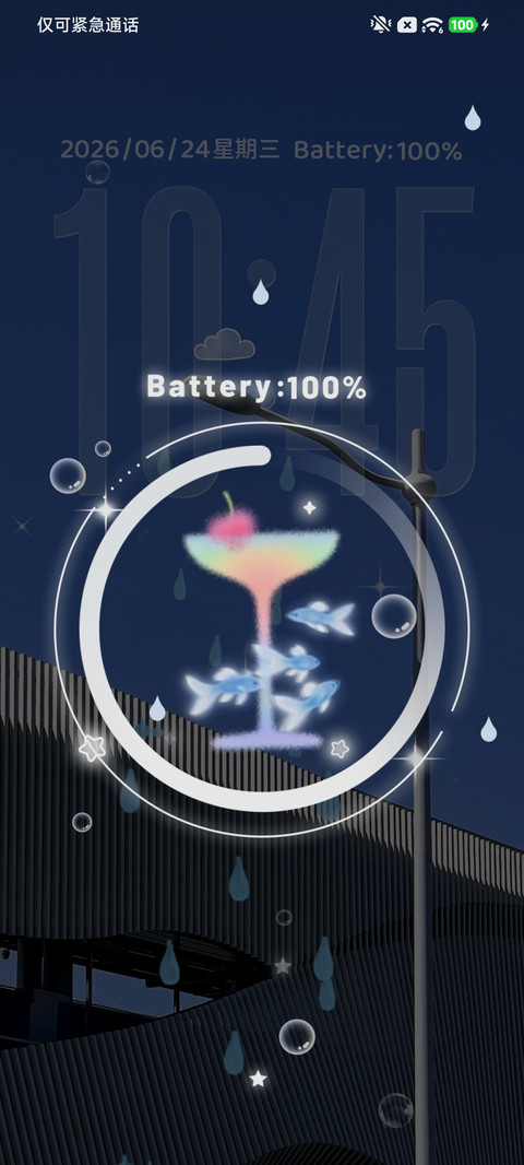 Ins 出行日记 screenshot