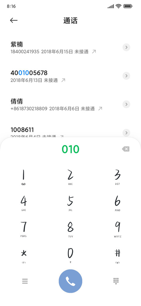 漫画男生 身份卡 screenshot