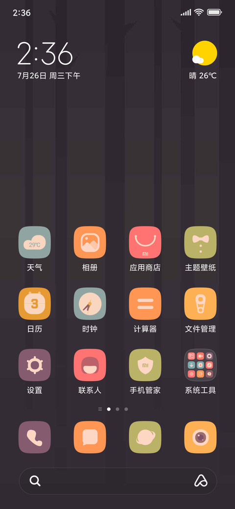 黑夜精灵 screenshot