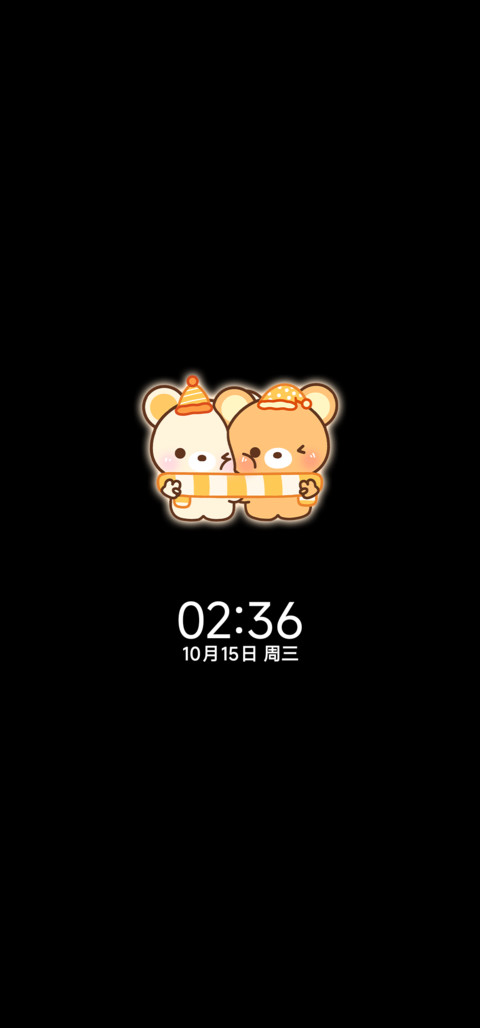 氛围感秋日小熊 screenshot