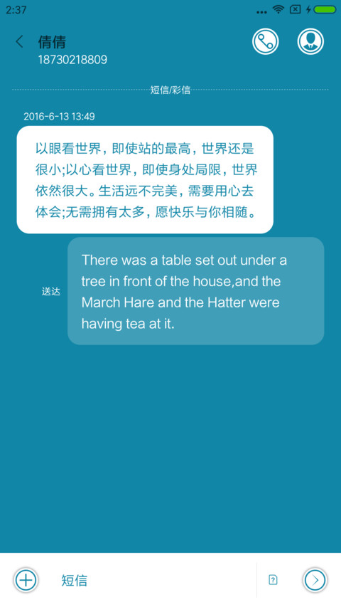 碧穹 screenshot