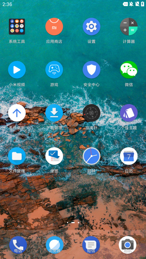 ANDROID 9.0 screenshot